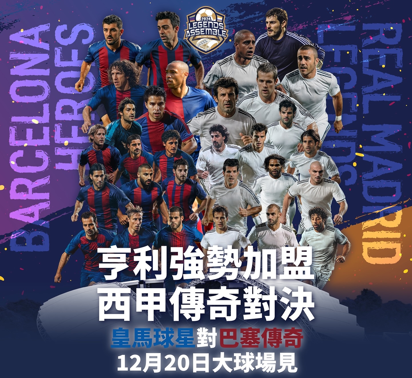 乐竞体育登录官方-风云突变比利亚雷亚尔今夜刷新队史纪录，意甲版图或变，引发热议，细节决定成败的简单介绍