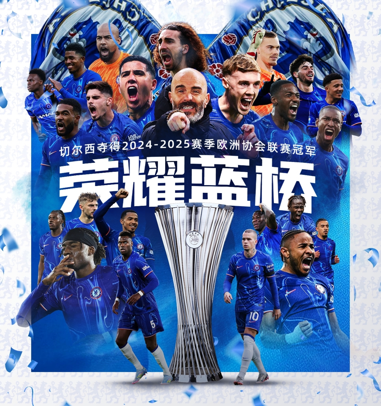 包含欧冠倒计时，切尔西集结日单刀错失，细节引发关注，目标明确，临场指挥获称赞的词条