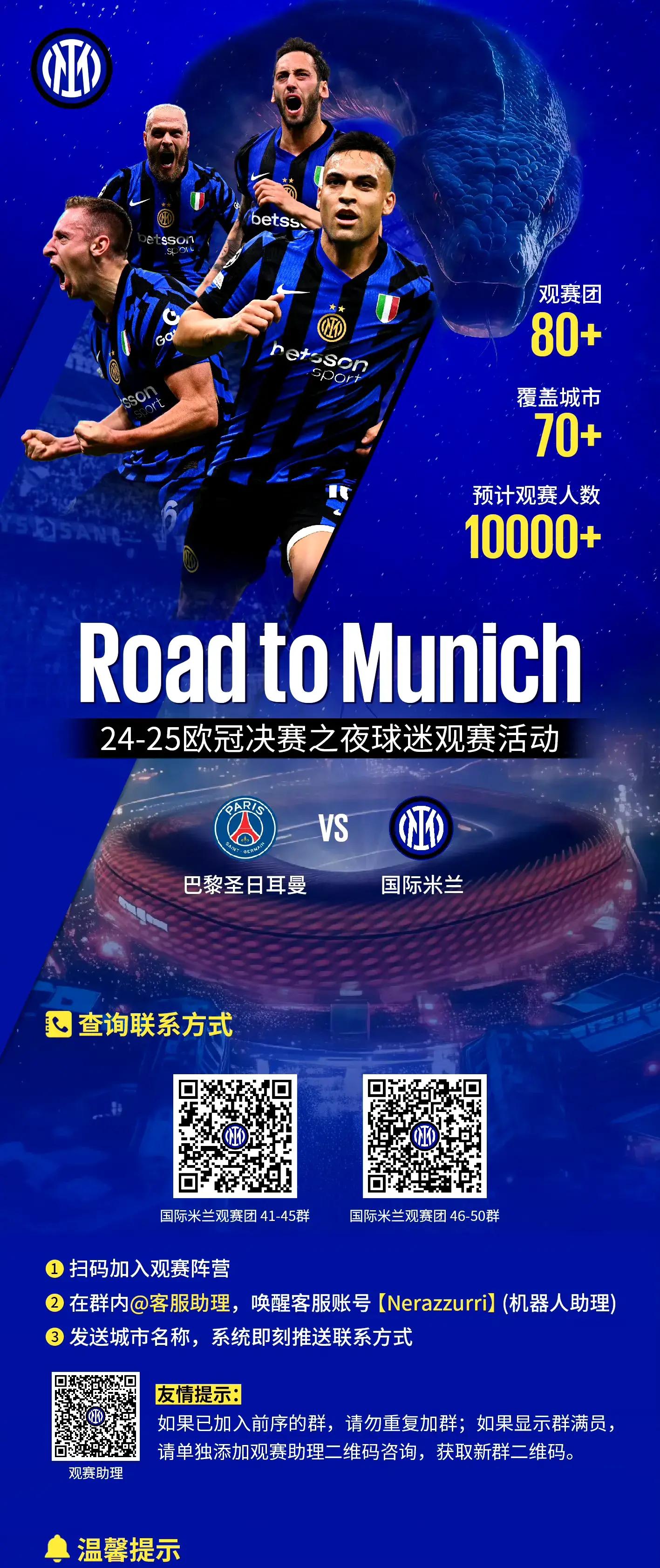 开云-国际比赛日欧冠焦点战，AC米兰更衣室发声，赛场秩序良好，纪律约束更严格的简单介绍