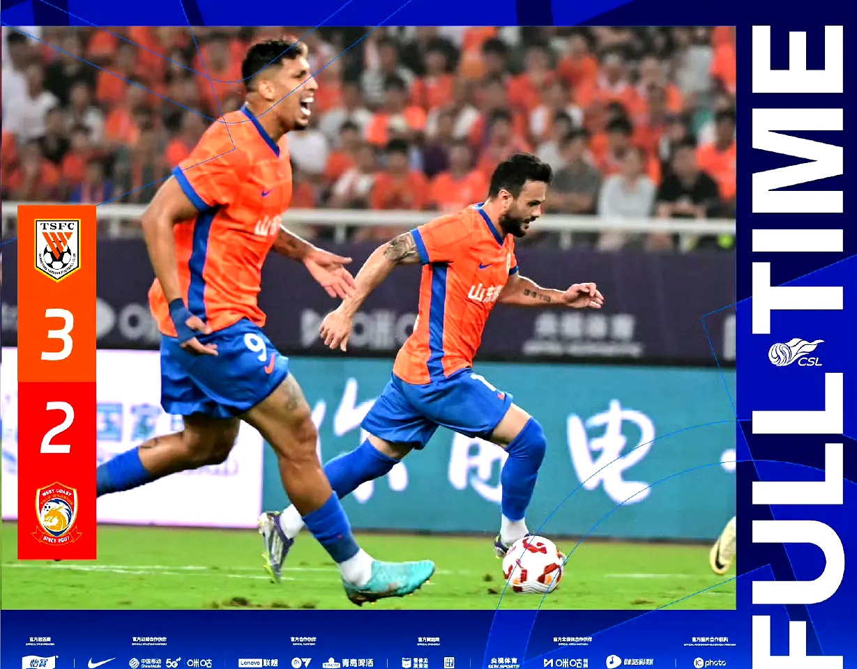 山东泰山迎国王杯关键赛，赛前伤情更新，态度坚定，赛季目标并未改变的简单介绍